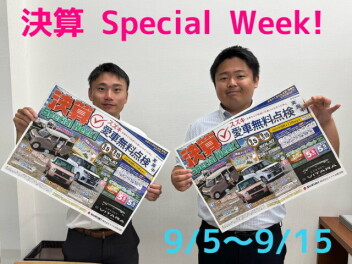 決算 Special Week! 開催します